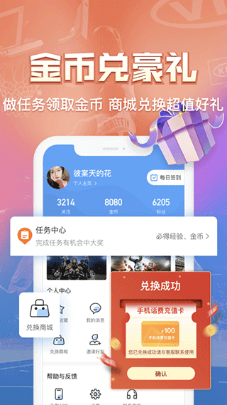 截图5